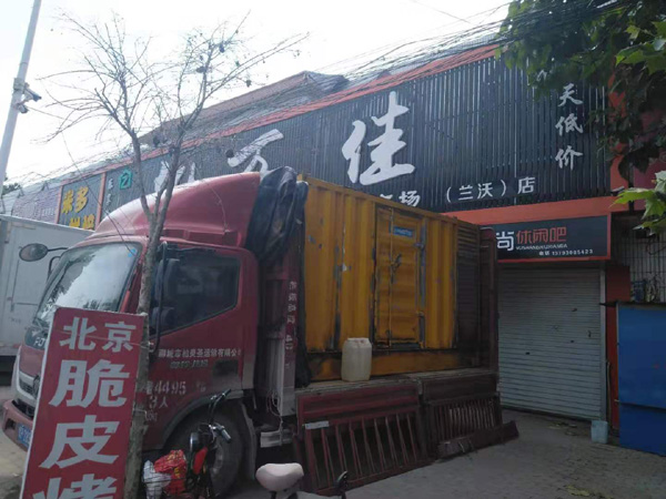 临泽租赁发电机-柴油发电机组在火车站的应用 