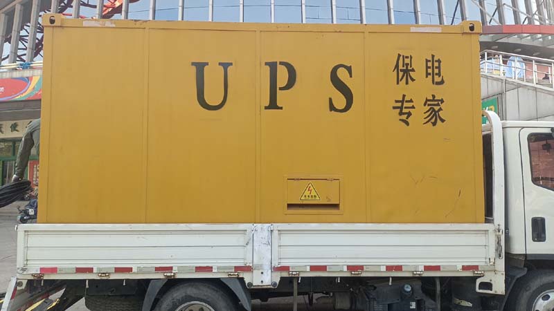 临泽怎样判断柴油发电机组和UPS电源的配合工作是否正常？